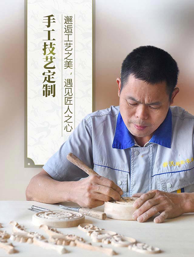 手工技藝定制，邂逅工藝之美，遇見匠人之心