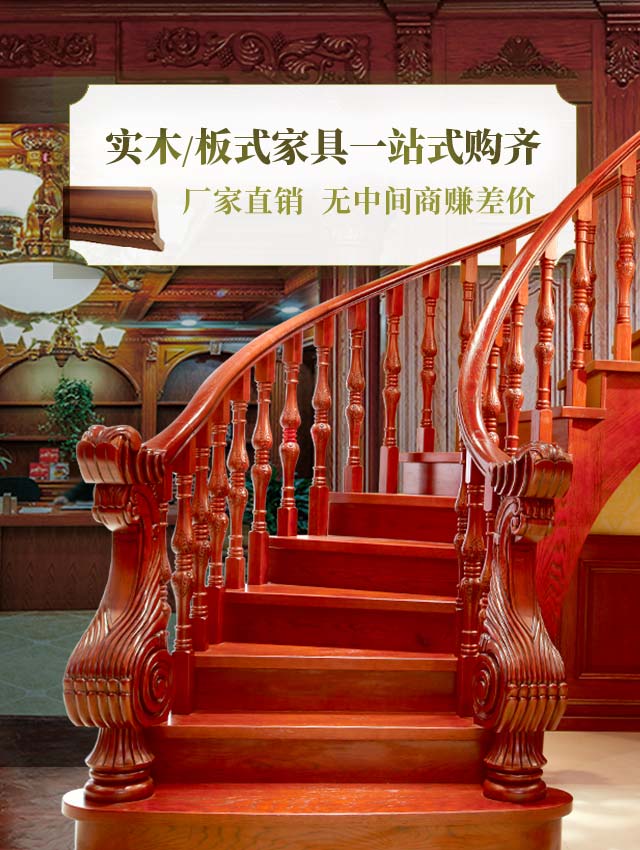 實木/板式家具一站式購齊，廠家直銷，無中間商賺差價