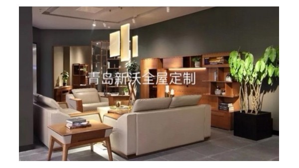 全屋定制產品，青島新沃家具告訴您要選擇什么樣的風格?