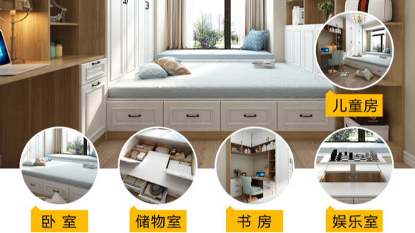 青島全屋定制實木家具：榻榻米，小戶型的完美逆襲！
