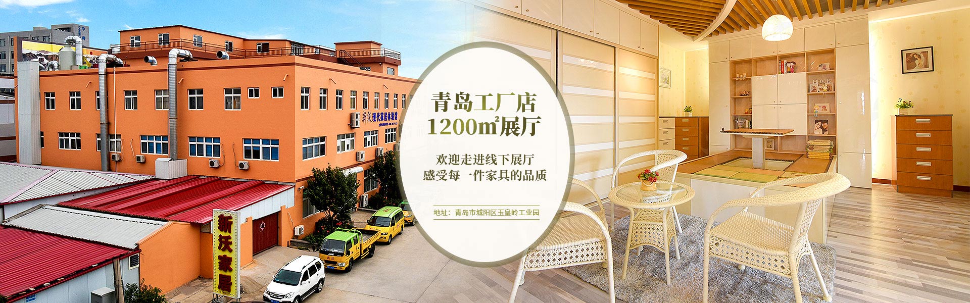 青島工廠店，1200㎡展廳，帶您真實感受